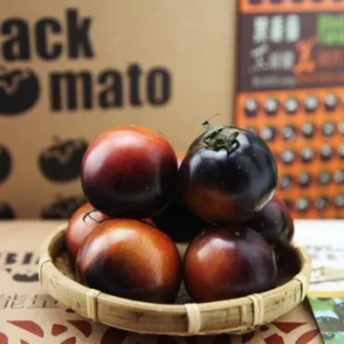 Black Tomato Garden Seeds