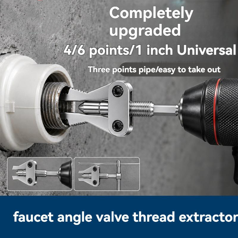 🎁2026 New Arrivals 💥 Broken Pipe Extractor Tool